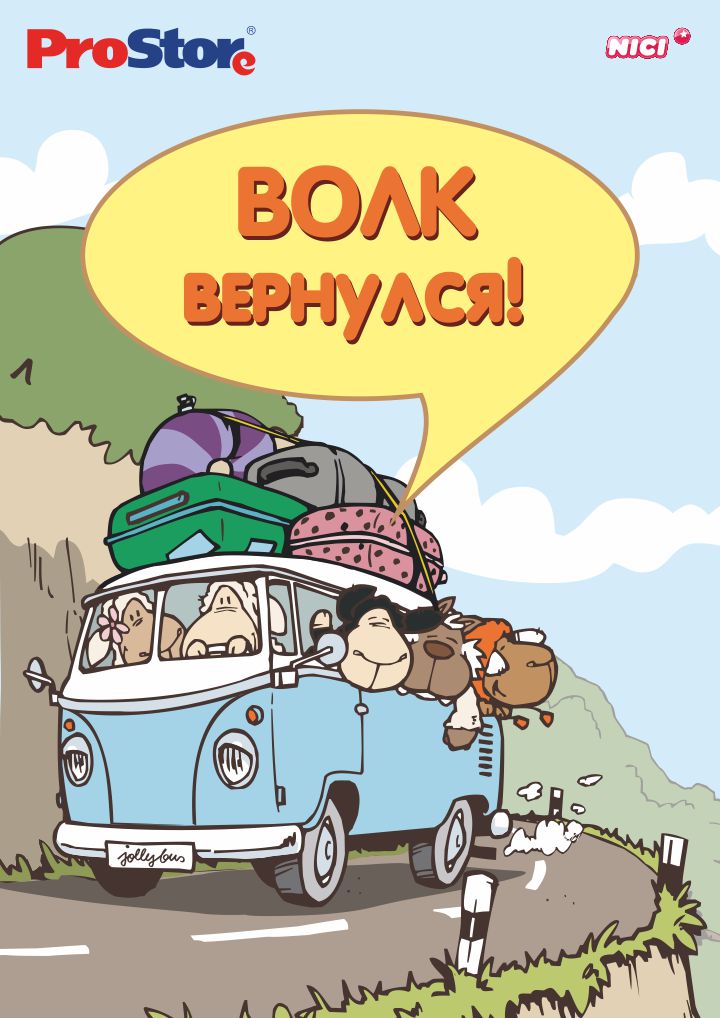 волк вернулся_720.jpg волк вернулся_720.jpg