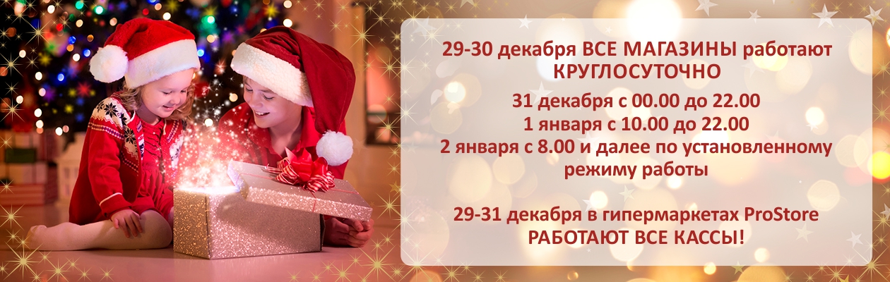 Режим работы_2.jpg Режим работы_2.jpg