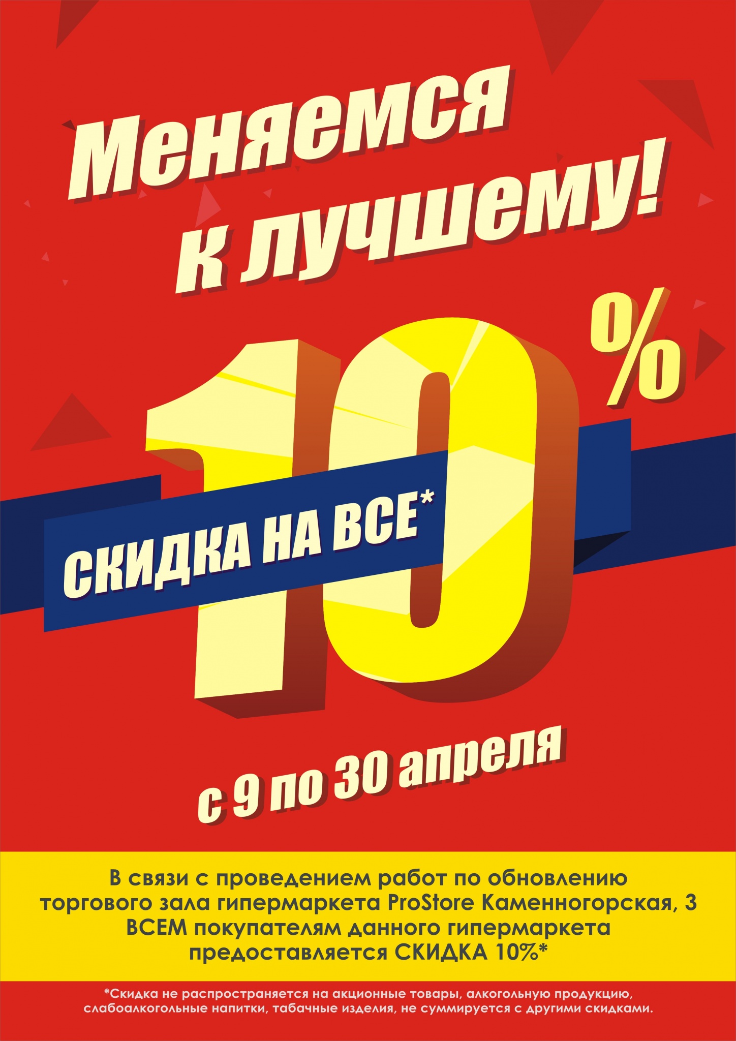 10%25.jpg 10%25.jpg