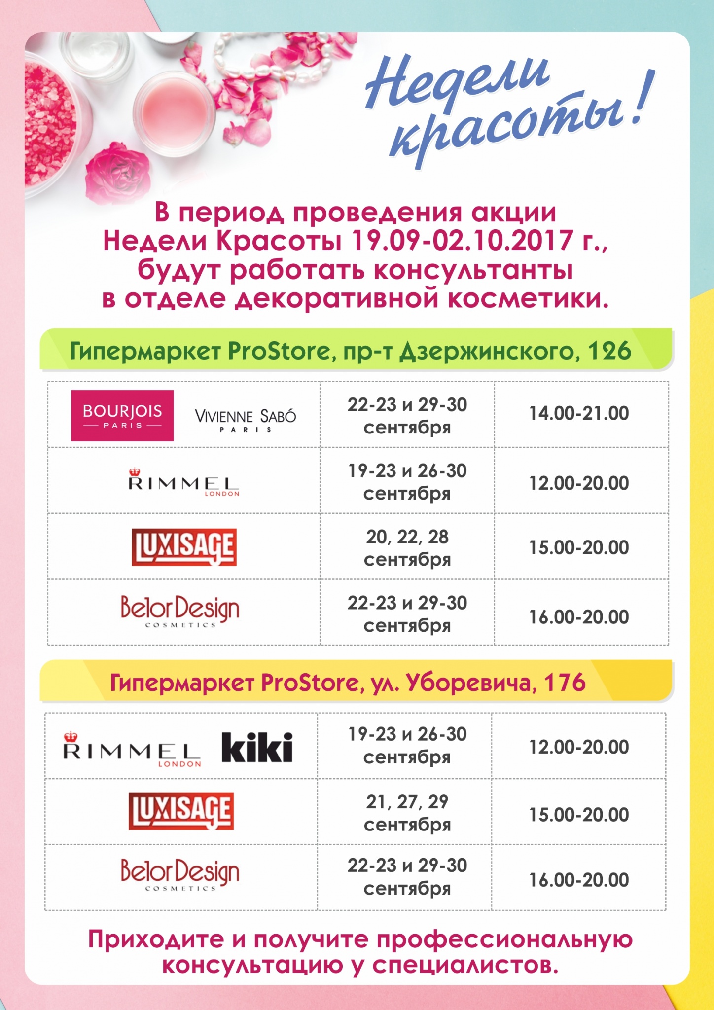 консультанты.jpg консультанты.jpg
