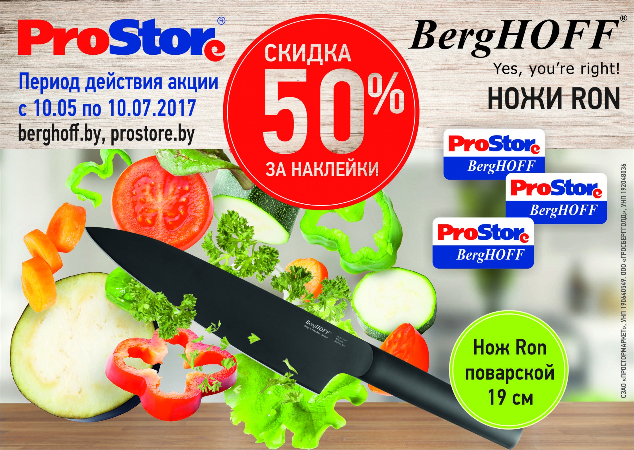 Плакат A4_гор3.jpg Плакат A4_гор3.jpg