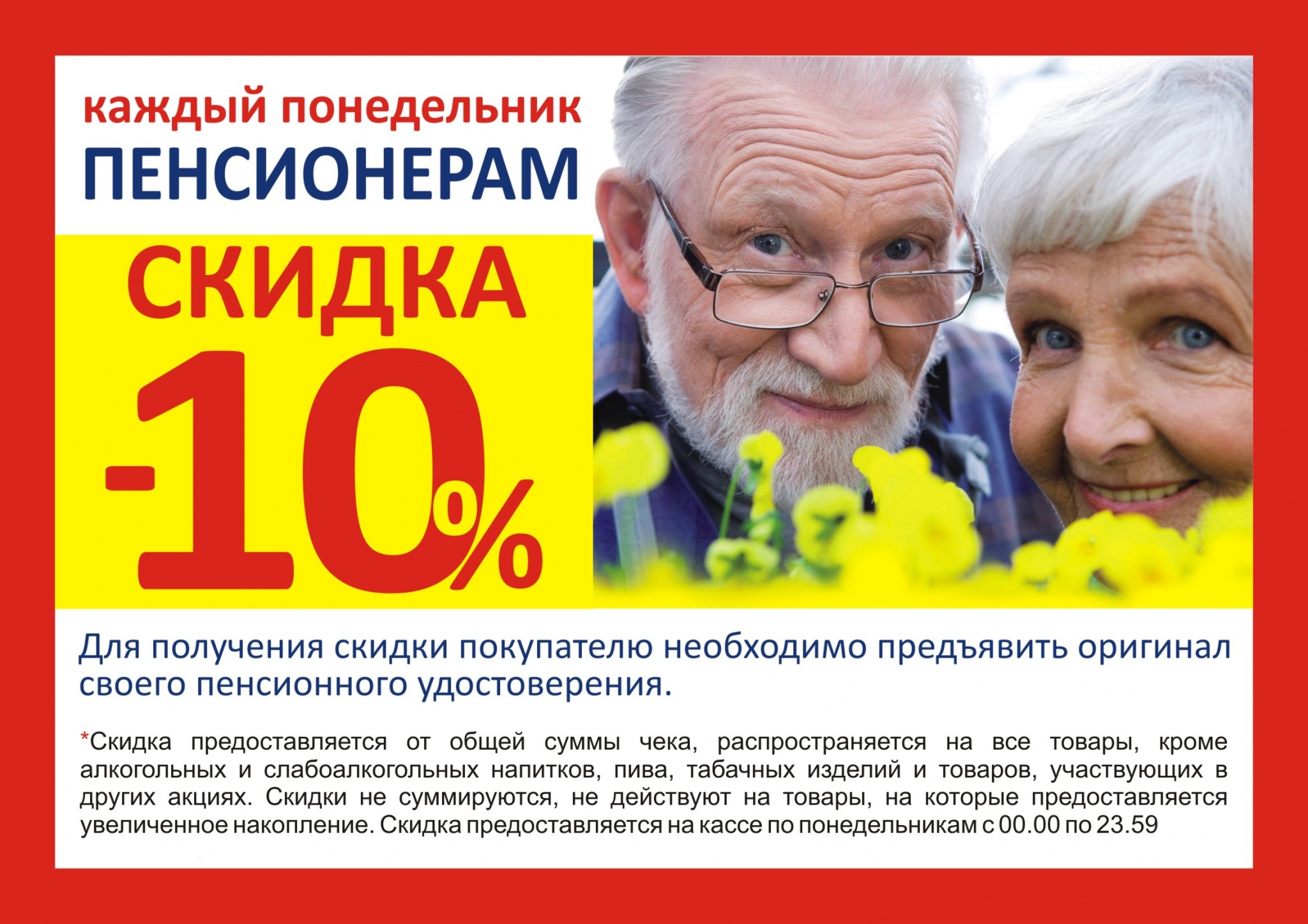 пенсия касса.jpg пенсия касса.jpg