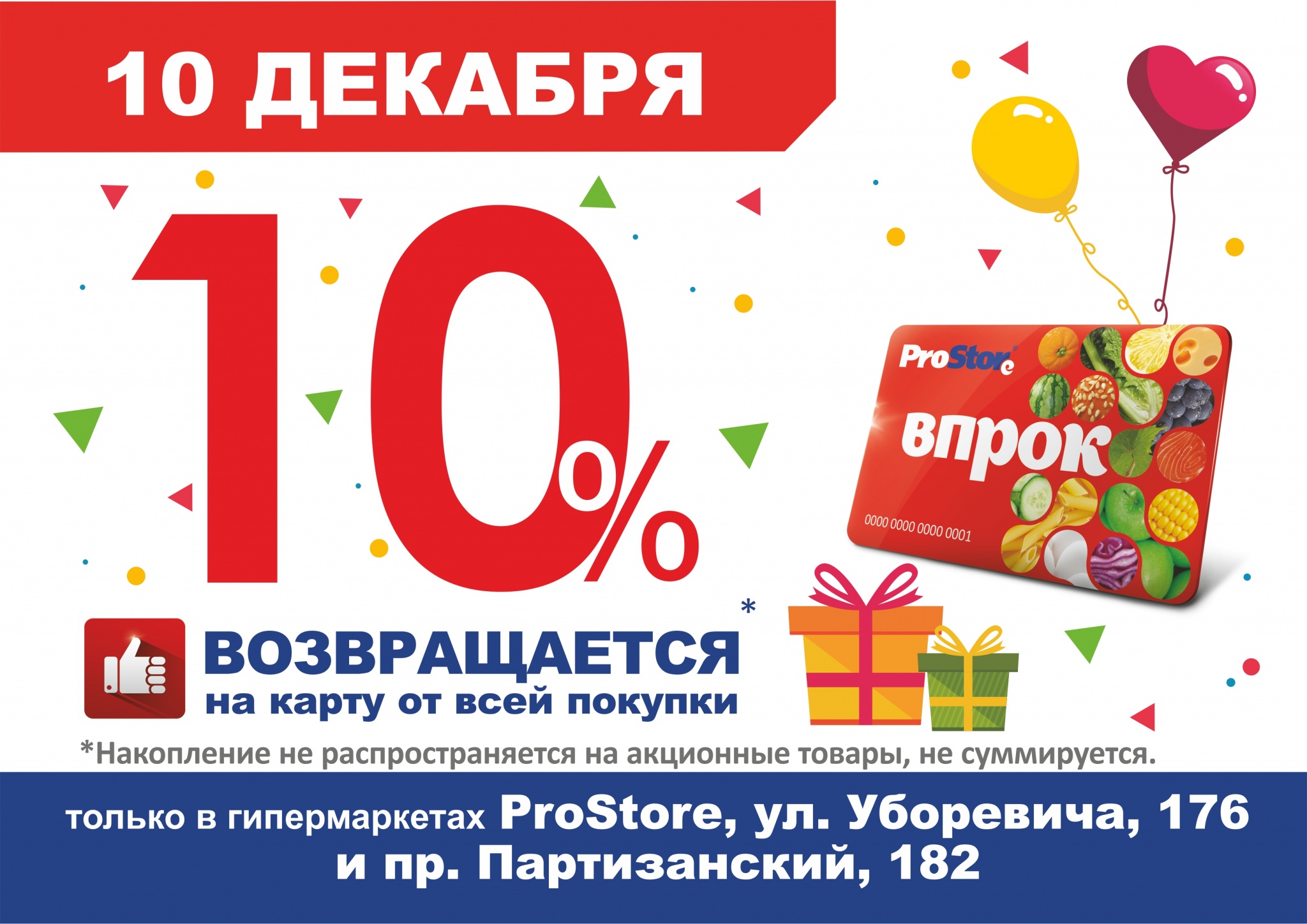 10%.jpg 10%.jpg