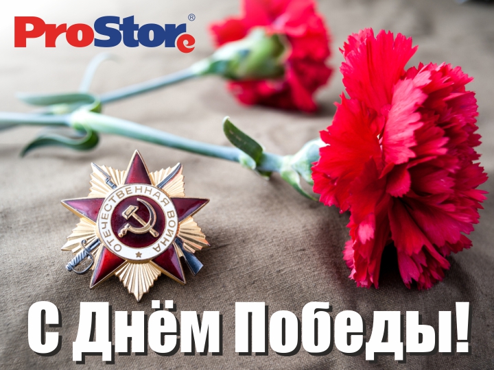 Праздник со слезами на глазах: 73-ий День победы Праздник со слезами на глазах: 73-ий День победы
