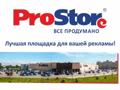 НОВЫЙ КАТАЛОГ РЕКЛАМНЫХ МЕСТ! НОВЫЙ КАТАЛОГ РЕКЛАМНЫХ МЕСТ!