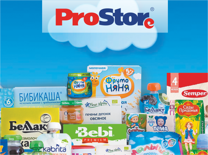 Вернем 25% стоимости детского питания на карту «Впрок»! Вернем 25% стоимости детского питания на карту «Впрок»!