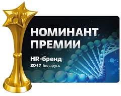 Сеть гипермаркетов ProStore - номинант «Премии HR-бренд 2017»!