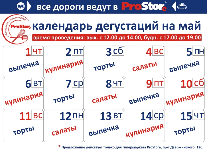 Ряд специальных предложений для покупателей Ряд специальных предложений для покупателей