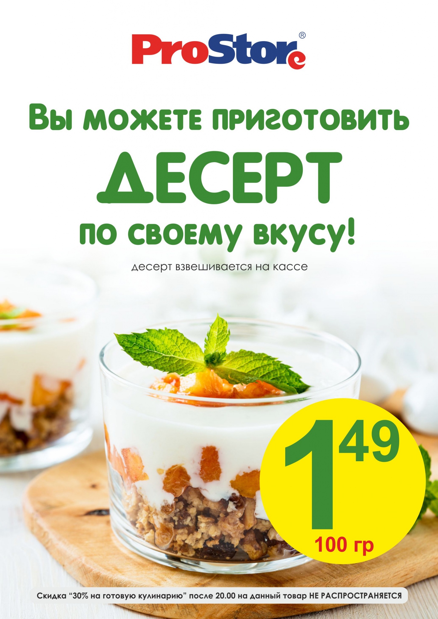 апротьлбд.jpg апротьлбд.jpg