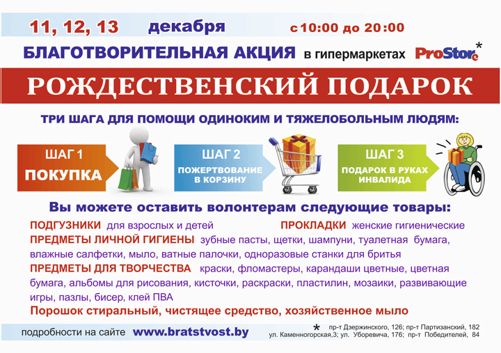акція.jpg акція.jpg
