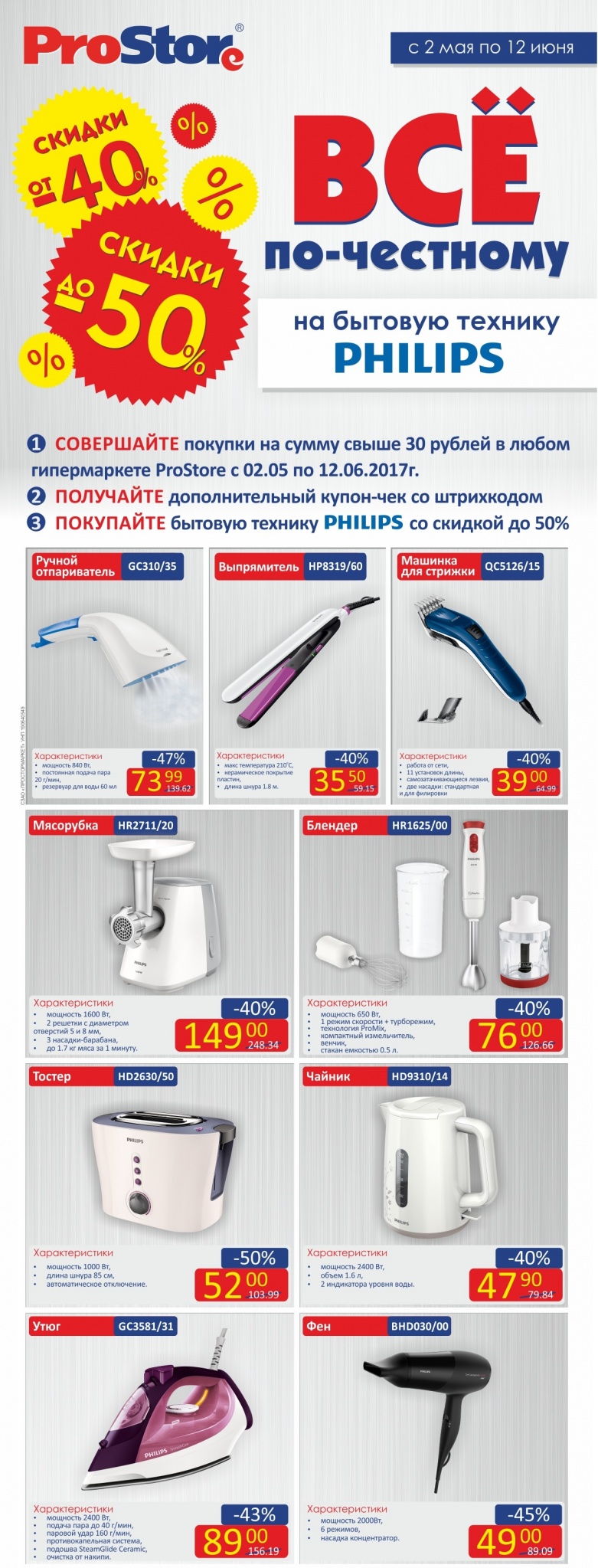 Листовка_11111.jpg Листовка_11111.jpg