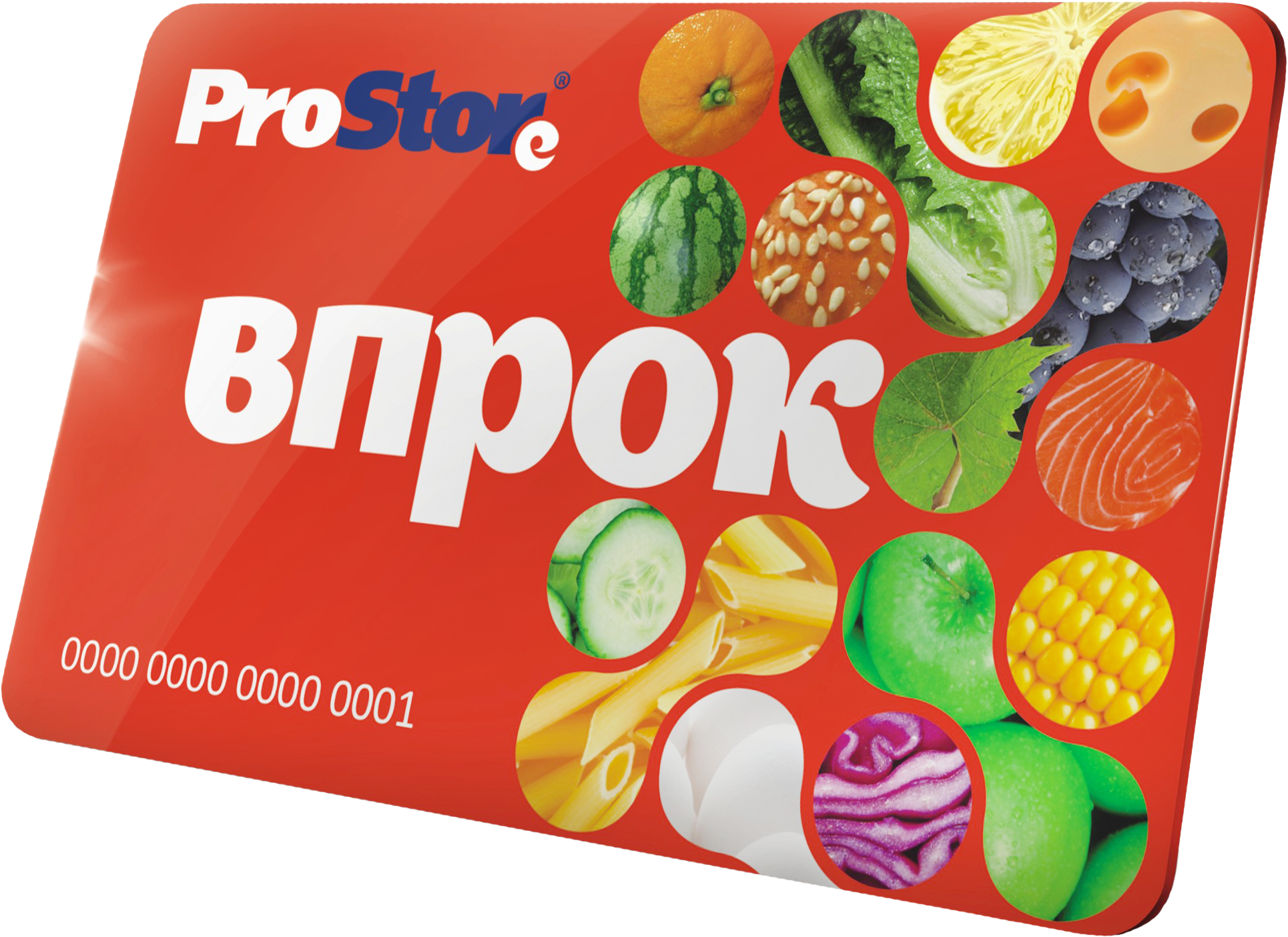 ВПРОК ИМИЖД.png ВПРОК ИМИЖД.png