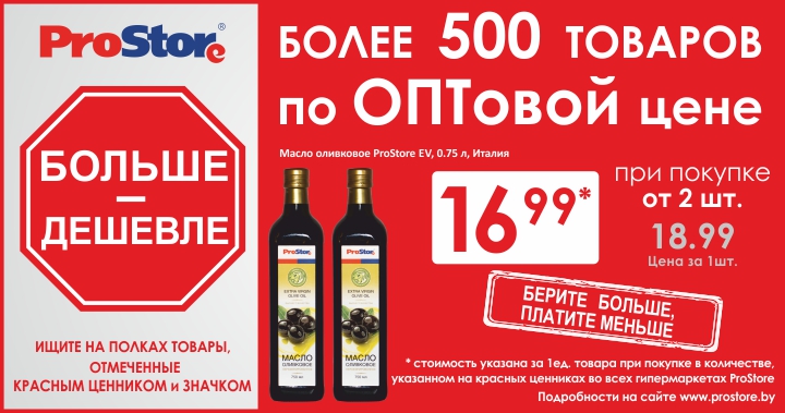 опт 720.jpg опт 720.jpg
