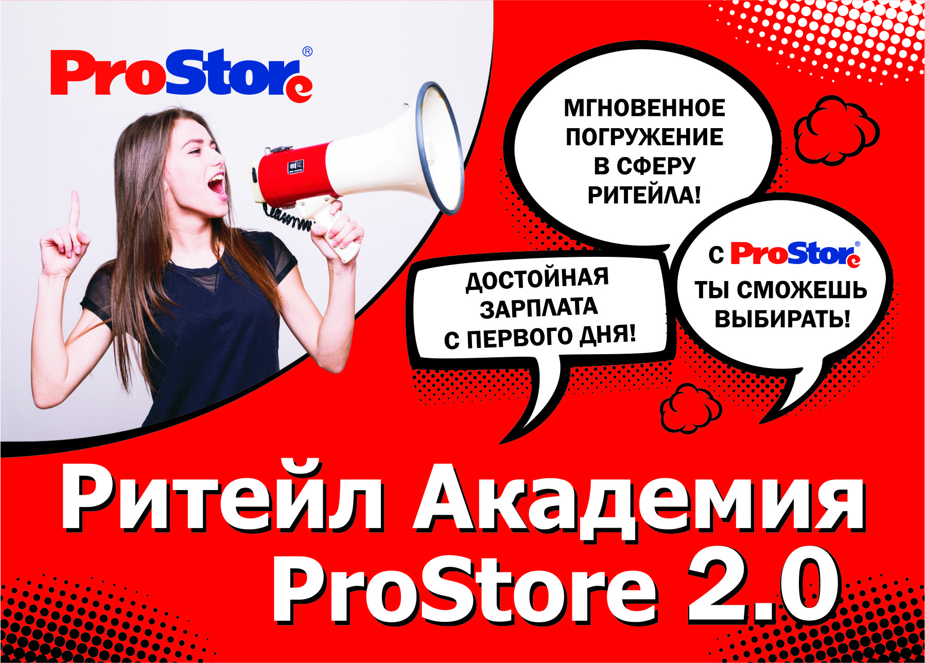 Стажеры A6_1 2_0.jpg Стажеры A6_1 2_0.jpg