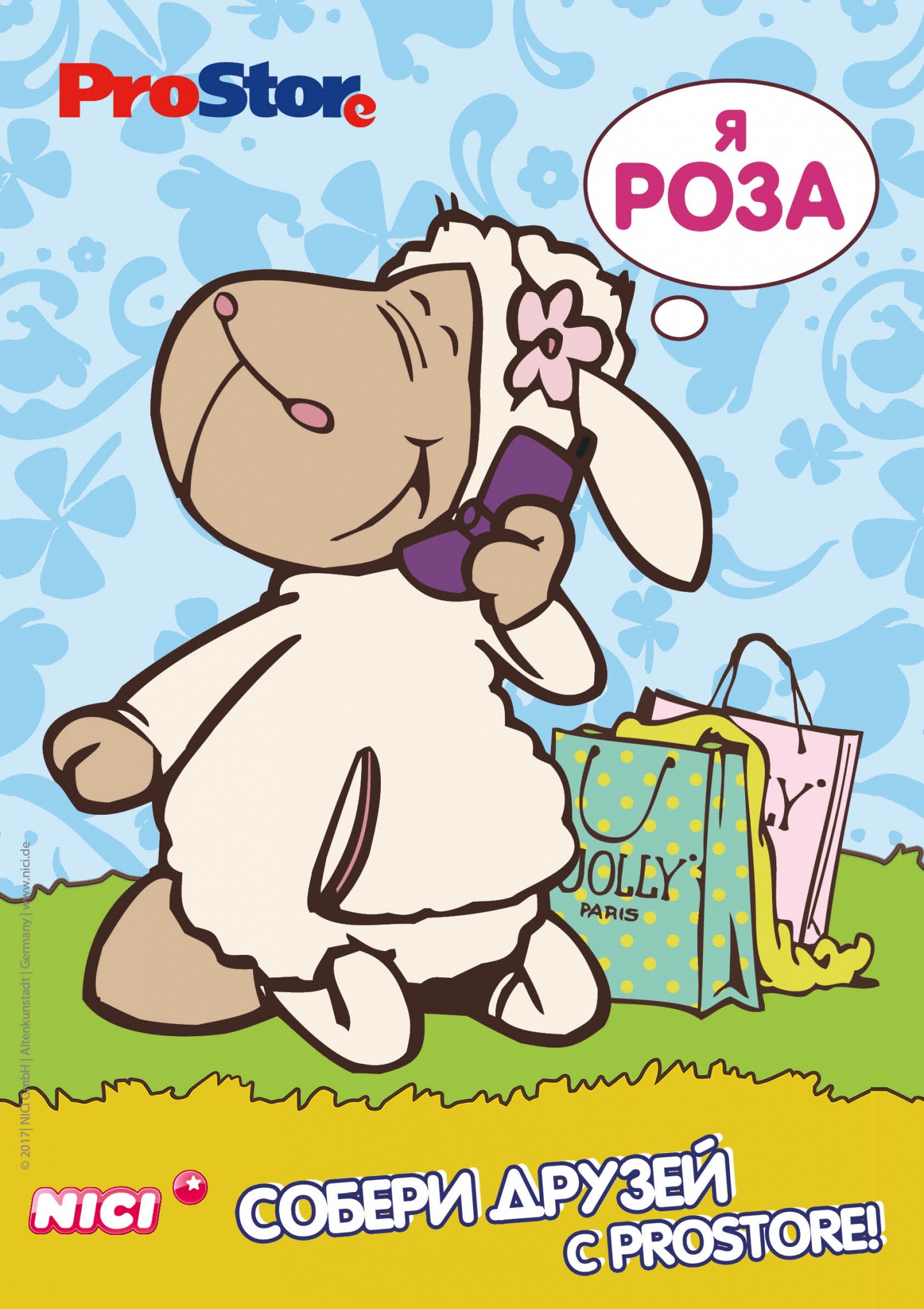 105x148_NICI_Poster_2507173.jpg 105x148_NICI_Poster_2507173.jpg