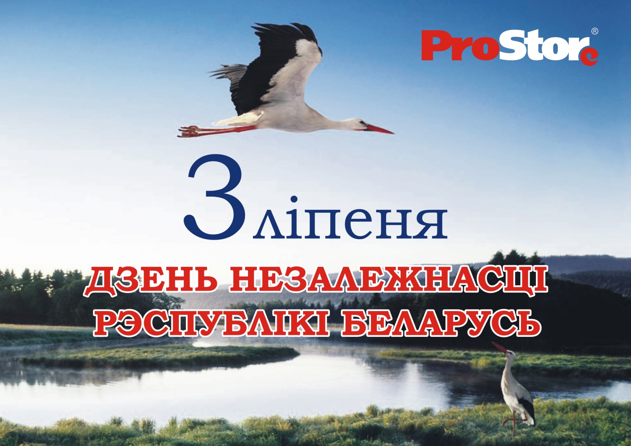 3 июля А4 г!.jpg 3 июля А4 г!.jpg