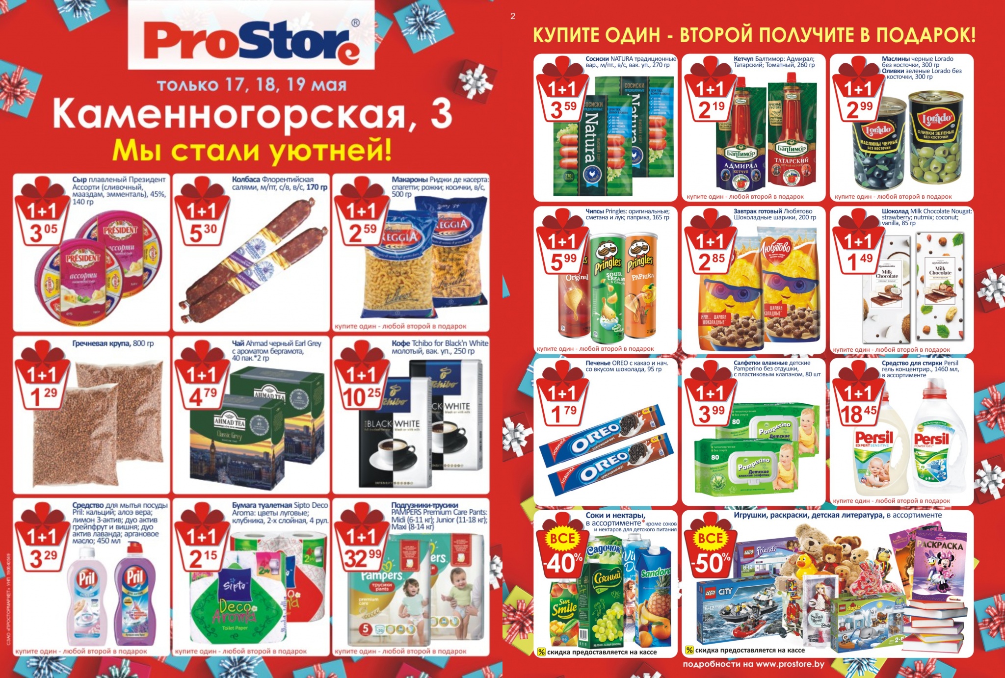 imgonline-com-ua-2to1-Qy9iOtHkLtRq.jpg imgonline-com-ua-2to1-Qy9iOtHkLtRq.jpg