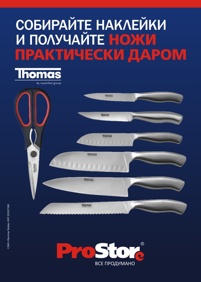 image-knives-1.jpg image-knives-1.jpg