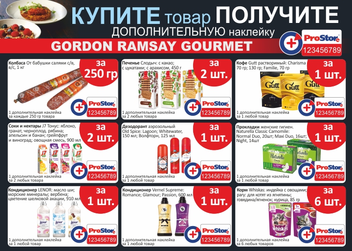 спонсоры 720.jpg спонсоры 720.jpg