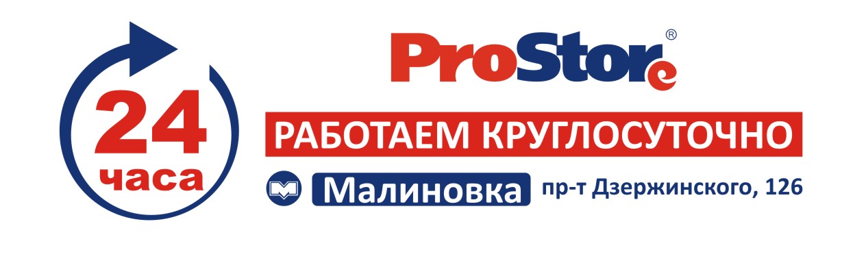 24h_prostore_malinovka.jpg 24h_prostore_malinovka.jpg
