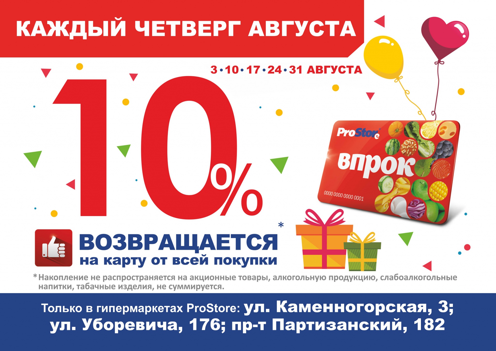 10%.jpg 10%.jpg