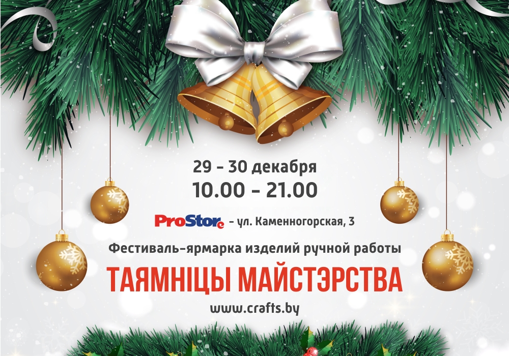 Афиша)_для Простора_2_vk_3.jpg Афиша)_для Простора_2_vk_3.jpg